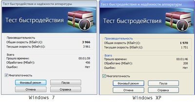 Test rar.JPG