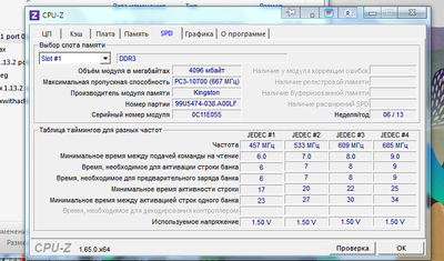 Desktop 25-09-2013 11-51-18-453.png