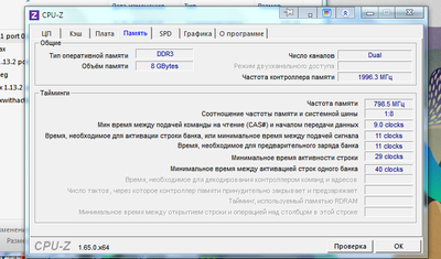 Desktop 25-09-2013 11-51-29-722.png