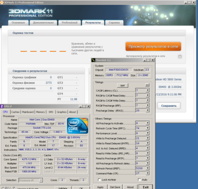 Во сколько.PNG