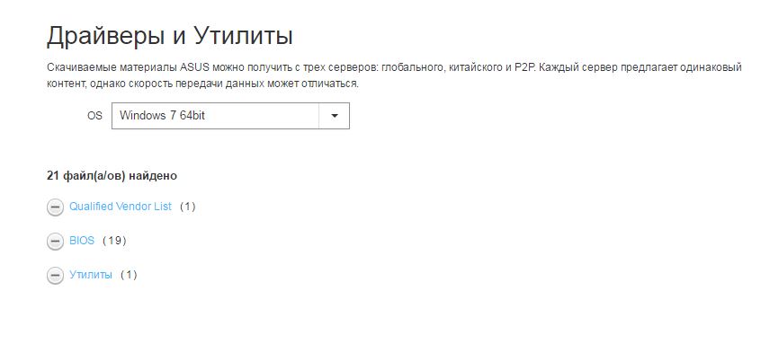 асус.JPG