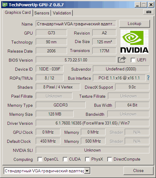 9800GT_12bit_1024mb.gif