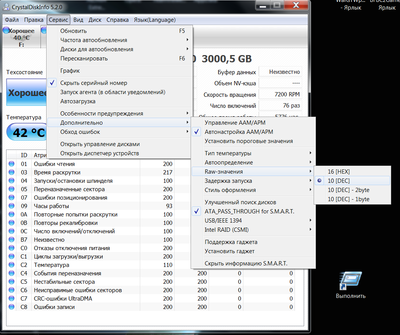 DEC 10 в Crystal Disk Info 5.2.0.png