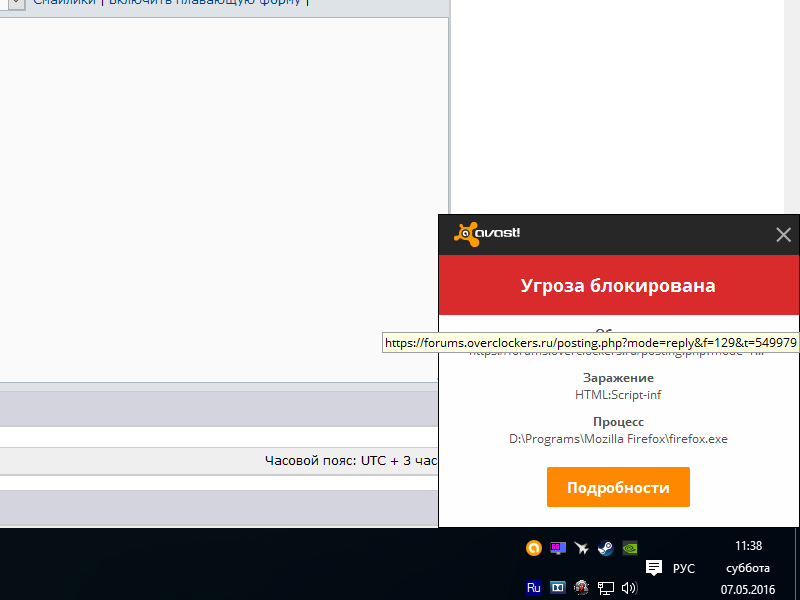Безымянный 1.png