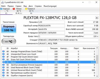 ssd.JPG