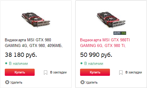 buy.png
