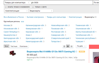 Безымянный.png