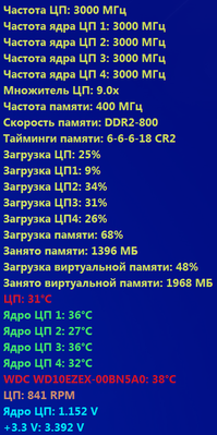 QIP Shot - Screen 004.png