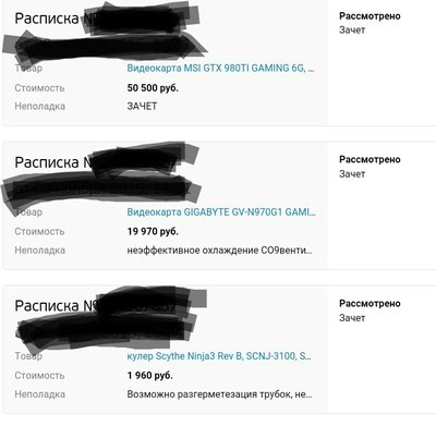 Screenshot_2016-05-15-18-51-07_1_1.jpg