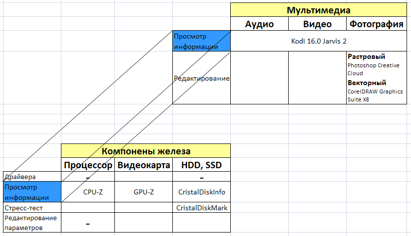 схема.PNG