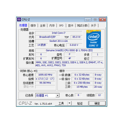E5 2603 V4 1.7G ES.jpg
