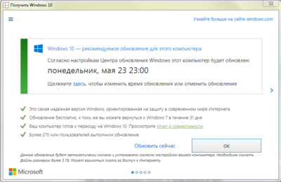 windows10.PNG