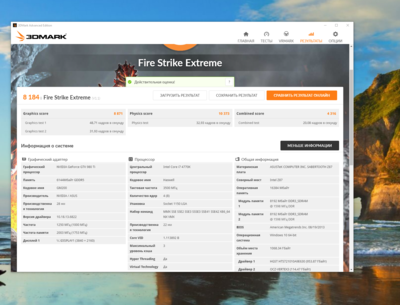 Screenshot_2.png
