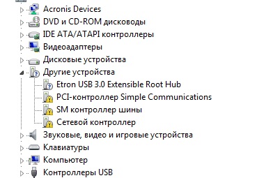 Безный.jpg