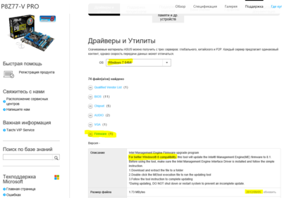 Снимок.PNG