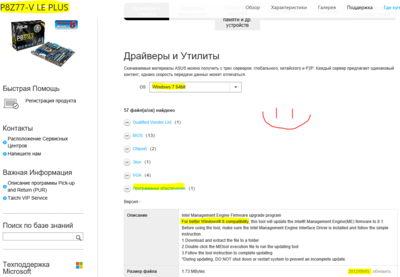 Снимок.PNG