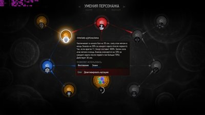 прилив адреналина.jpg