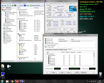 30 мин. аида.png