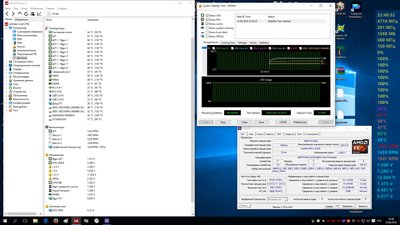 4.7ггц 10 мин.jpg