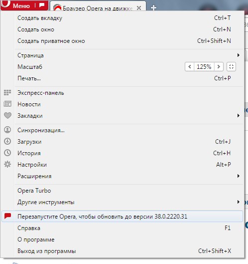 ScreenShot00749 17.06.2016 18-38-22.jpg
