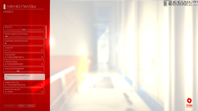 Mirror's Edge  Catalyst 06.24.2016 - 07.34.17.01.png