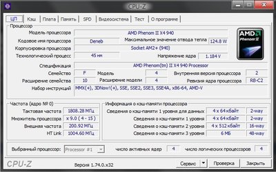 процессор.jpg