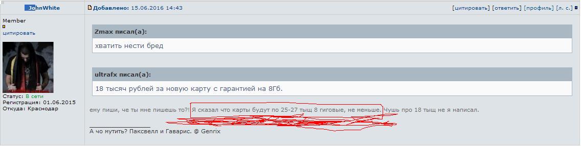 Джонни.JPG