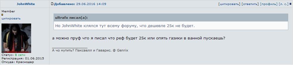 Джонни2.JPG
