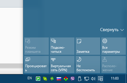 Безымянный.png