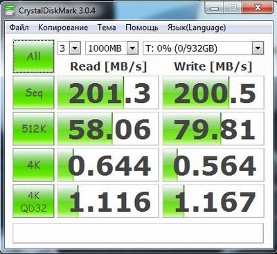 P300_1Tb_cdm.jpg