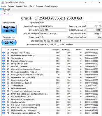 crush mx200 mu04.jpg