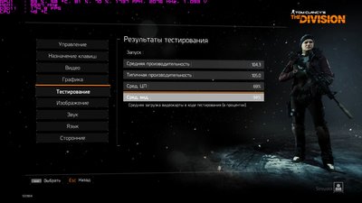 Настр. Максимальные с выключенной вертикалкой.jpg