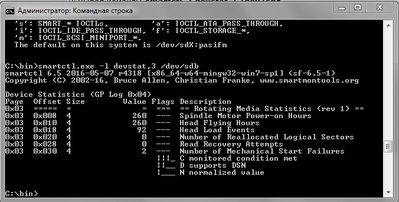 smartctl.JPG