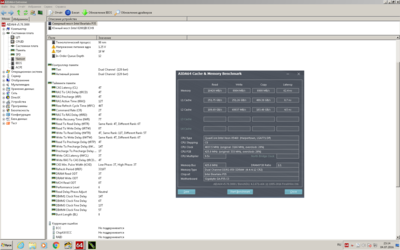 Снимок экрана.PNG
