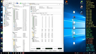 8300 4.7 стресс.jpg