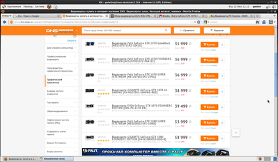 Снимок-Безымянное окно-1.png