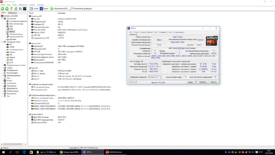 Снимок экрана (1).png