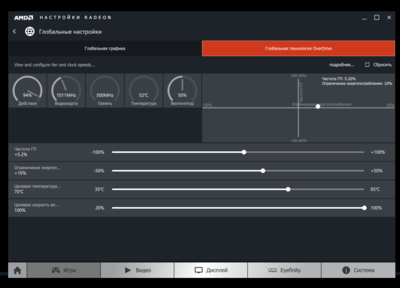 Снимок экрана (66).png