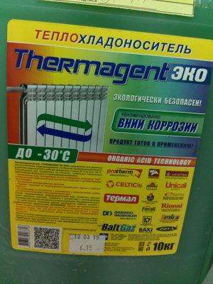 IMG_20160718_184411.jpg