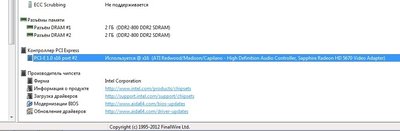 PCI-ex.jpg