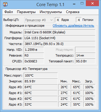 CoreTemp-Scr.png