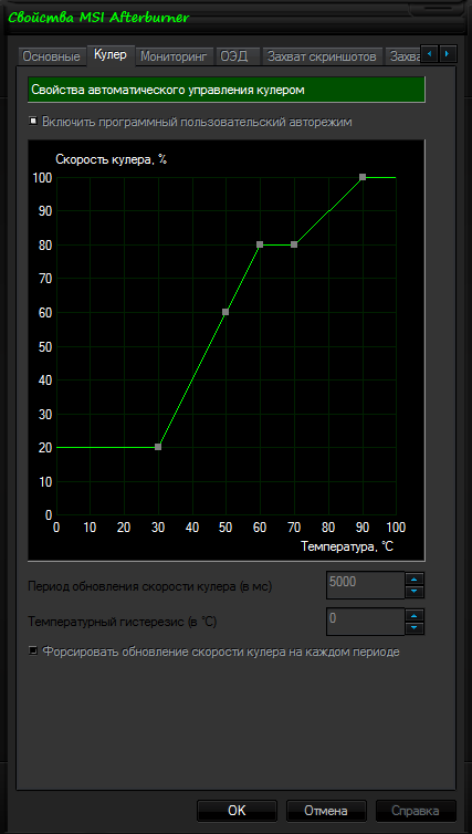 MSI_Afterburner.png
