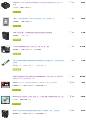 PCSpec.png