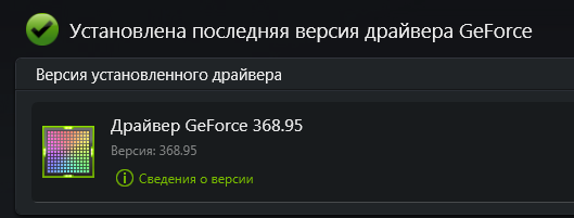 driver.PNG