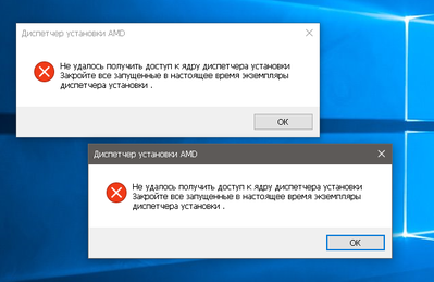 amd gavno.png