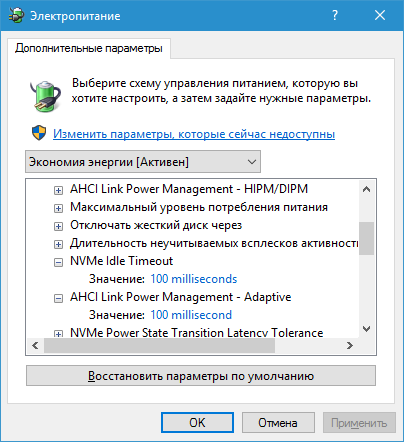 Безымянный.png