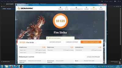 3dmark gf 1060.jpg