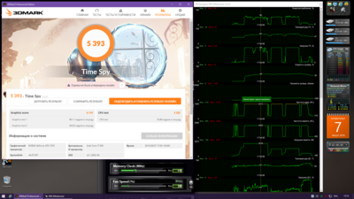 Time spy из коробки.png