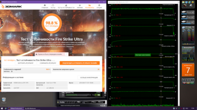 стресс тест ультра.png