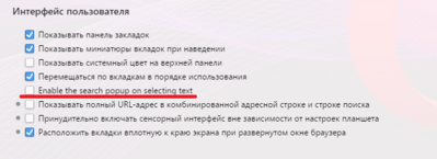 Снимок.PNG